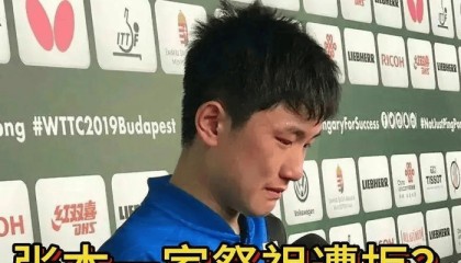 虎扑体育-张本智和：我自愿放弃中国籍，加入日本，凭什么让我滚出四川？|乒乓球|张宇|绵阳|四川省|绵阳市_新浪新闻