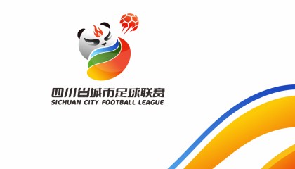 “川超”来了！赛制赛程、LOGO吉祥物、奖杯奖牌……这场赛前发布会重磅揭秘