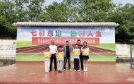 虎扑体育-逐梦绿茵 不负热爱——怀宁县秀山乡中心学校2025-2026班级足球联赛颁奖典礼圆满举行