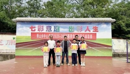 虎扑体育-逐梦绿茵 不负热爱——怀宁县秀山乡中心学校2025-2026班级足球联赛颁奖典礼圆满举行
